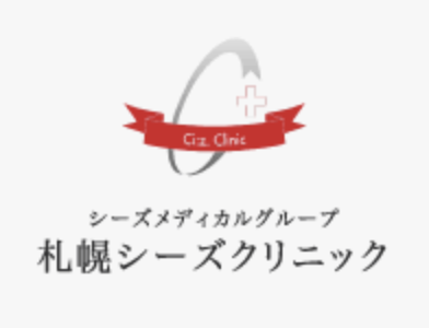 札幌シーズクリニック　ロゴ